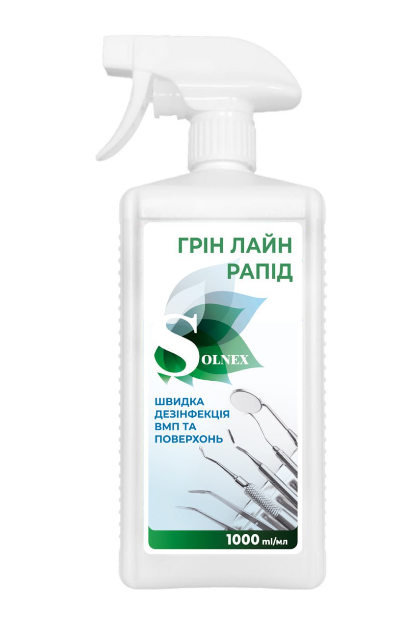 Дезінфекційний засіб "ГРІН ЛАЙН РАПІД", 1000 мл з розпилювачем